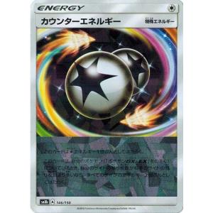 ポケモンカード エネルギー 種類の商品一覧 通販 Yahoo ショッピング