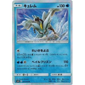 ポケモンカードゲーム ニャースex (SAR) ムニキスゼロ 114/080 MEGA