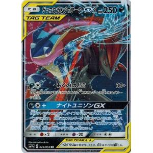 ポケモンカード ナイトユニゾン Gxの商品一覧 通販 Yahoo ショッピング