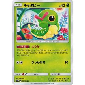 【PSA10】 ピカチュウ　029/171 THE BEST OF XY ピカチュウ [THE BEST OF XY] XY 029/171 傷有り ポケモンカード