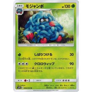 ポケモンカードゲーム 102/171 ルギア （ミラー仕様） ハイクラス