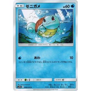 ポケモンカードゲーム 142/171 カリン （ミラー仕様） ハイクラス
