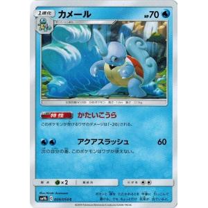 ポケモンカードゲーム 102/171 ルギア （ミラー仕様） ハイクラス