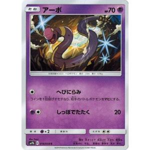 ポケモンカードゲーム ポケモンカード 022/025 ルギア/Lugia【海外版