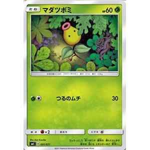 ポケモンカードゲーム サン&ムーン 005/021 カプ・ブルルGX ポケモンカードゲーム サン&ムーン 005/021 カプ・ブルルGX