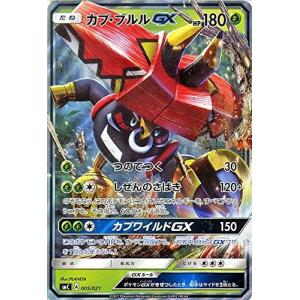 ポケモンカードゲーム サン&ムーン 037/050 キュワワー (R) キミを待つ