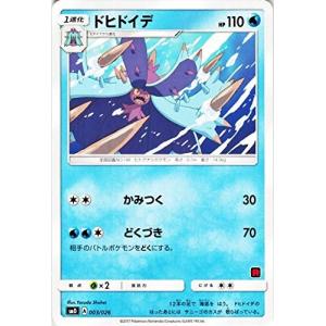 ポケモンカードゲーム SVAL [ダメカン/マーカー：1シート＆プレイ