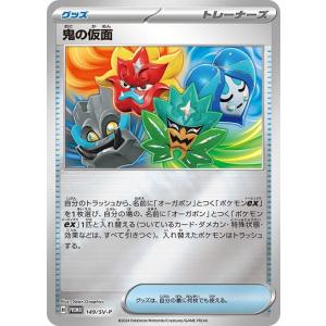 デュエマ タカラトミー 『中古即納』{TCG} デュエマ DMRP03 S2/S9SR 甲殻
