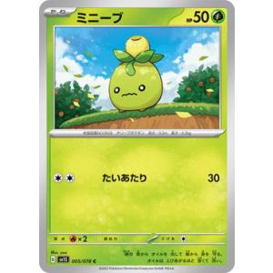 ポケモンカードゲーム SV1S 005/078 ミニーブ 草 (C コモン) 拡張