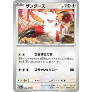 ポケモンカードゲーム 102/171 ルギア （ミラー仕様） ハイクラス