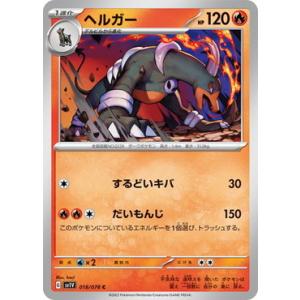 ポケモンカードゲーム オドリドリ (-) シャイニートレジャーex 029/190