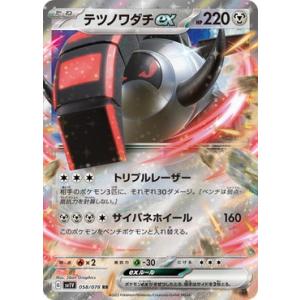 ポケモンカードゲーム メロエッタ (AR仕様) スターターセットMEGA メガ