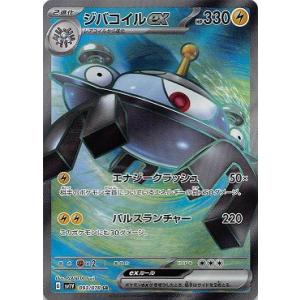 コナミデジタルエンタテインメント トゥーン・ブラック・マジシャン