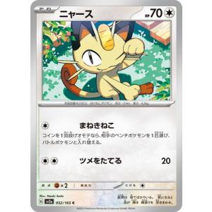 ポケモンカードゲーム リザード (C) 012/080 インフェルノX ポケモン