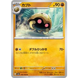 ポケモンカードゲーム スカーレット&バイオレット 001/165 フシギダネ
