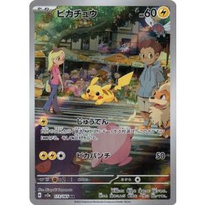 ポケモンカードゲーム ポケモンカード ピカチュウ 027 英語版