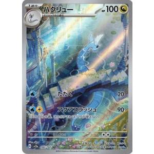遊戯RDアビスカイト・パーティ【オーバーラッシュレア　RD/5TH1-JP006 アビスカイトパーティ【オーバーラッシュレア】{RD/5TH1-JP006