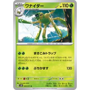クレイバースト　バンギラス　ar 20枚セット　まとめ売りa441 Amazon.co.jp: ポケモンカードゲームSV sv2D 拡張パック クレイ