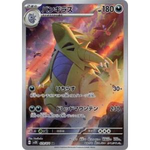 ポケモンカードゲーム 102/171 ルギア （ミラー仕様） ハイ