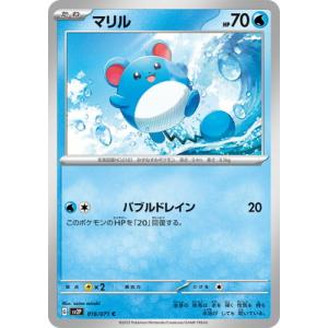 ポケモンカードゲーム スカーレット&バイオレット 073/071 マリル (AR