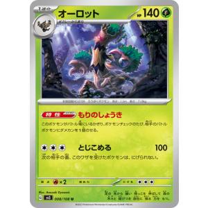 ポケモンカードゲーム ブロロロームex (RR) 黒炎の支配者 085