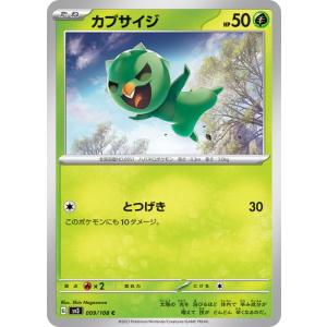 PSA10】ポケモンカード カードe ナゾノクサ 1ED 第1弾拡張パック PSA10