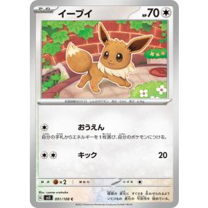 ポケモンカードゲーム オドリドリex (RR) 018/080 インフェルノX