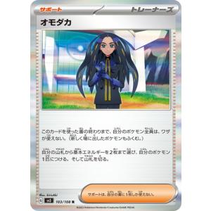 ポケモンカードゲーム サン&ムーン 033/095 ゲンガー (U) ダブル
