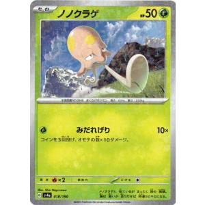 ポケモンカードゲーム リザード (-) (ミラー仕様) シャイニー