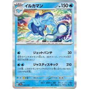 ポケモンカードゲーム ダークライex (-) バトルアカデミー 034/066