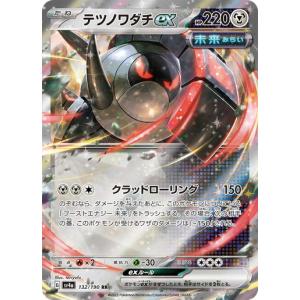 ポケモンカードゲーム メロエッタ (AR仕様) スターターセット