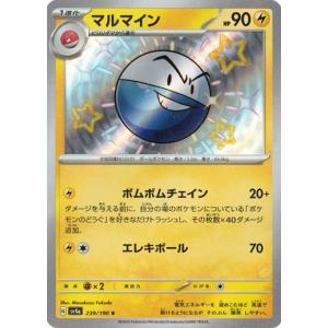 メガアマンゾルEX ポケモンカード PK-M1L-089 メガアブソルex SAR | ポケモンカード,Mシリーズ,拡張