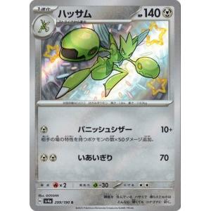 ポケモンカードゲーム ピカチュウex (RR仕様) バトルアカデミー 018