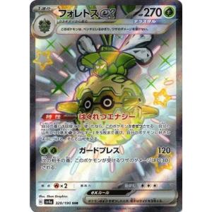 ポケモンカードゲーム 176/171 MルカリオEX （SR仕様） ハイクラス