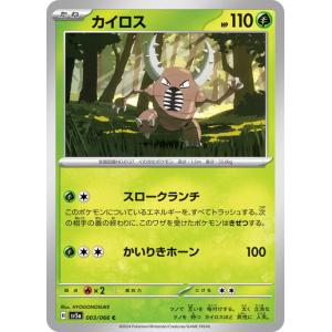 ポケモンカードゲーム イーユイ (U) クリムゾンヘイズ 018/066