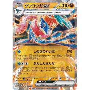 【PSA10】ヒカリ SR 106/080 インフェルノX ヒカリSR インフェルノX 106/080 PSA10ヒカリ SR 106⁄080 インフェルノ