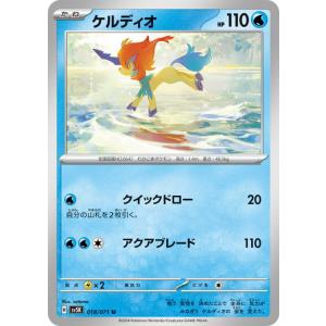 ポケモンカードゲーム ニャースex (RR) ムニキスゼロ 061/080 MEGA