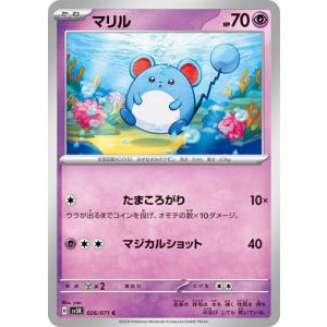 ポケモンカードゲーム 133/171 ミュウツーソウルリンク （ミラー仕様