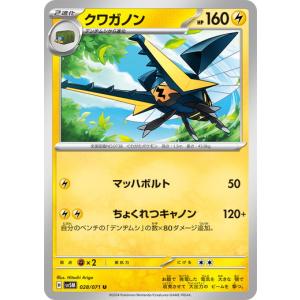 コナミデジタルエンタテインメント 遊戯王 英語(北米版) GEIM-EN016