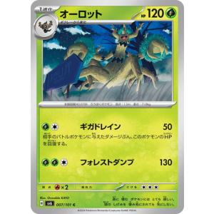 ポケモンカードゲーム ヒヒダルマ (U) 変幻の仮面 018/101