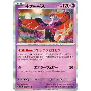 神羅万象チョコ トップキャラクターズセレクション (TCS) 終極因