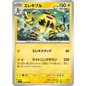 BANDAI（バンダイ） バトルスピリッツ/SD45-X01 オメガモン マーシフル