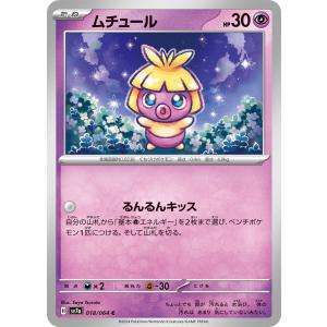 ガンダムカードゲーム ST03-001 シナンジュ (LR レジェンドレア