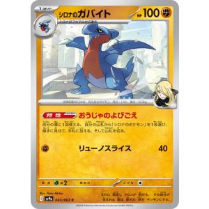 ポケモンカドテラスタル Amazon | タカラトミー(TAKARA TOMY) ポケットモンスター ポケモン