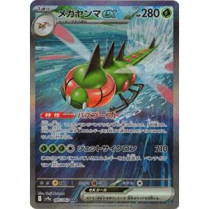 ポケモンカードゲーム ポケモンカードゲームSV sv1 拡張パック ポケモンカードゲーム ポケモンカードゲームSV sv1 拡張パック