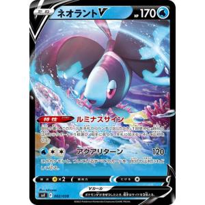ポケモンカードゲーム テツノコウベ (-) テラスタルフェスex 135/187