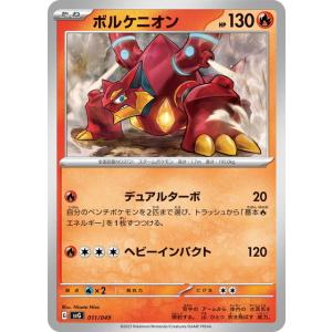 ポケモンカードゲーム ファイヤー (-) スペシャルデッキセットex 010