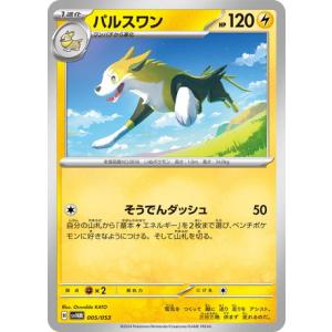 ☆新品・未開封・シュリンク付☆ リフトバウンド アドバンスド BOX
