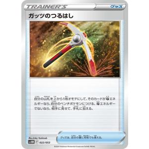 パチリス レジェンド PSA10 ロストリンク ロストリンク ゲーム・おもちゃ・グッズ パチリス レジェンド