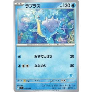 ポケモンカードゲーム フライゴン (AR) 088/080 インフェルノX